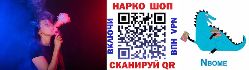 Меф мяу мяу Славгород
