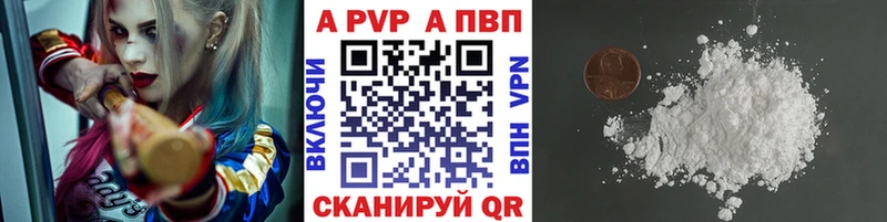 где купить наркоту  Славгород  Alpha-PVP крисы CK 