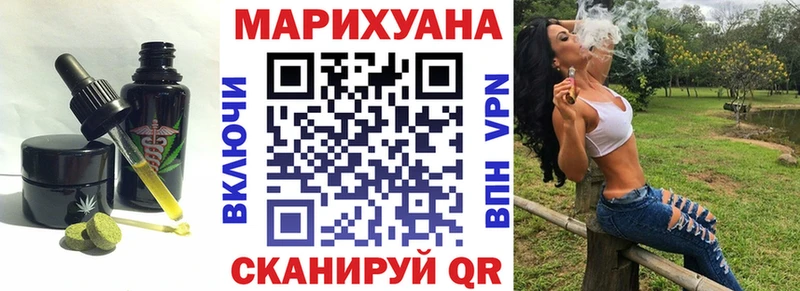 Cannafood конопля  Славгород 