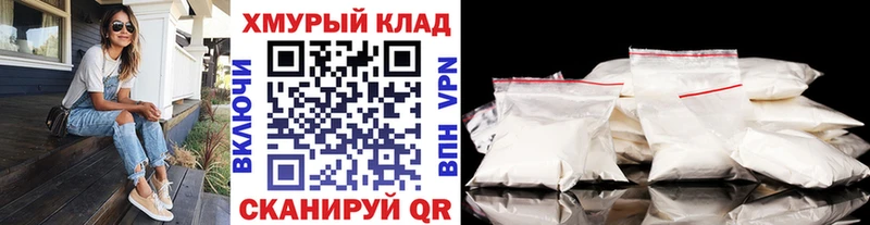 ссылка на мегу tor  Славгород  ГЕРОИН Афган 