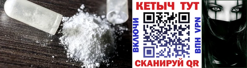 mega как зайти Славгород КЕТАМИН ketamine