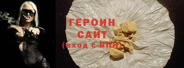 шишки Баксан