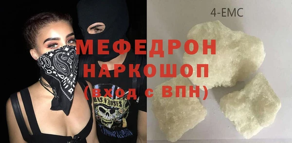 мефедрон мука Балабаново
