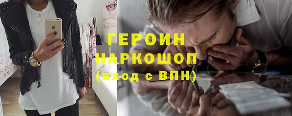 мефедрон мука Балабаново