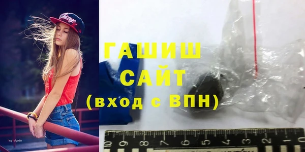 герыч Балахна