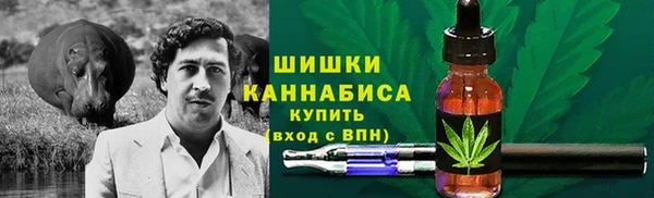 мефедрон мука Балабаново