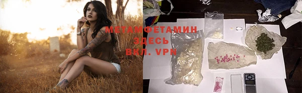 мефедрон мука Балабаново