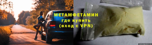 мефедрон мука Балабаново