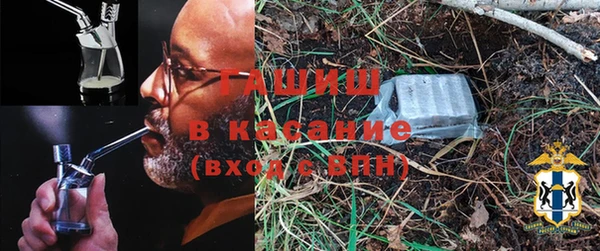 герыч Балахна