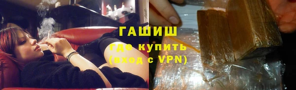 мефедрон мука Балабаново