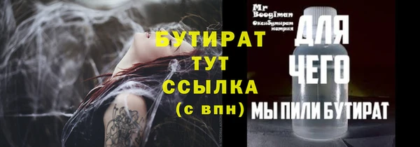 герыч Балахна
