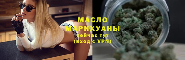 мефедрон мука Балабаново