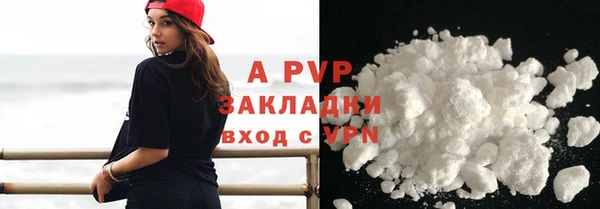 герыч Балахна