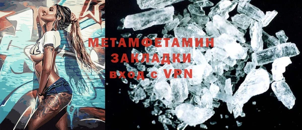 мефедрон мука Балабаново