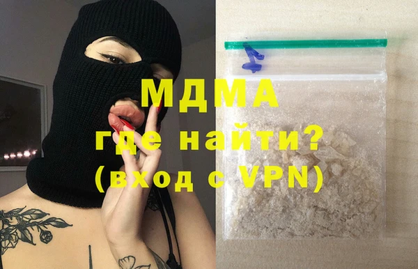 мефедрон мука Балабаново