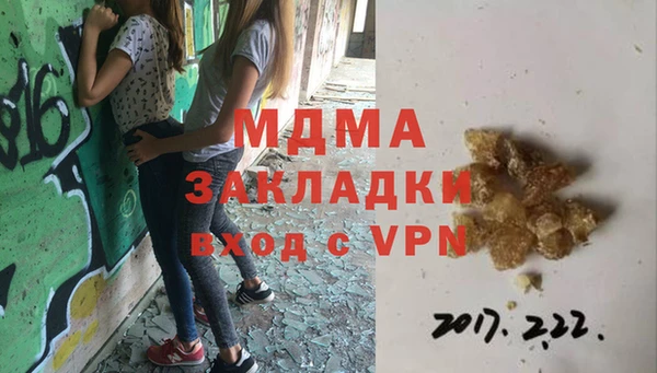 мефедрон мука Балабаново