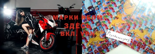 мефедрон мука Балабаново