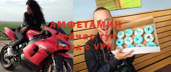 мефедрон мука Балабаново