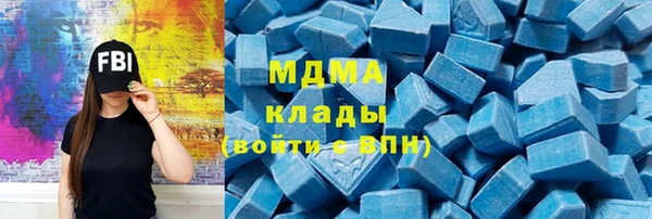 мефедрон мука Балабаново