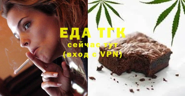 мефедрон мука Балабаново