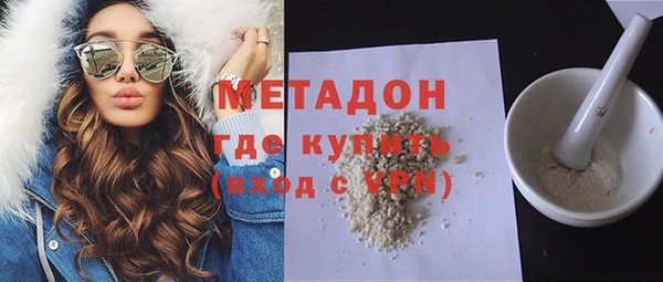 герыч Балахна