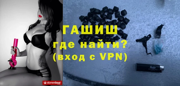 шишки Баксан