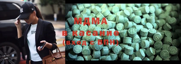 герыч Балахна
