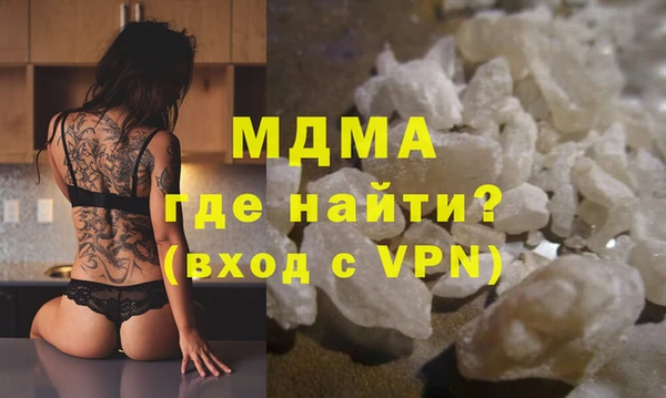 герыч Балахна