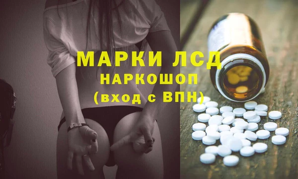 герыч Балахна