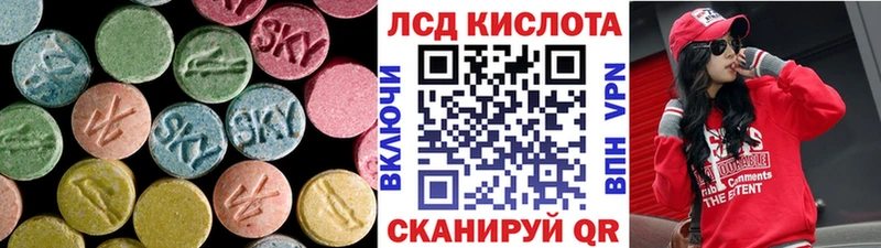 гидра как войти  Славгород  ЛСД экстази кислота  цены  