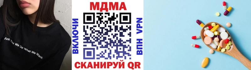 MDMA VHQ  где купить   Славгород 