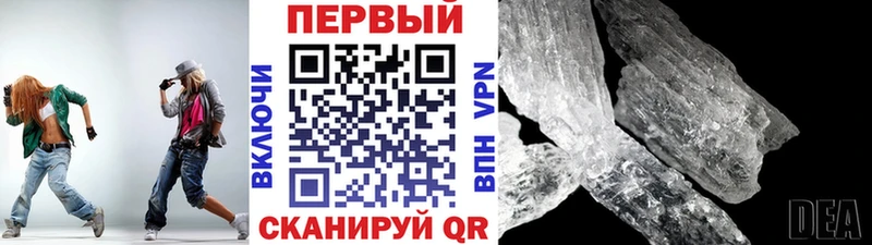 Первитин пудра Славгород