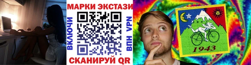 Марки N-bome 1,8мг  площадка телеграм  Славгород  сколько стоит 
