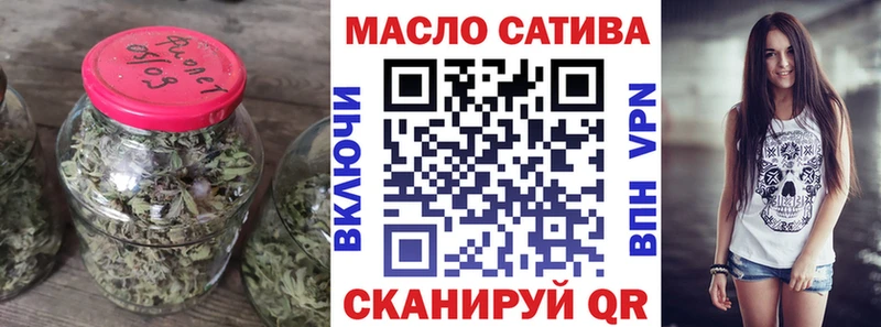 Дистиллят ТГК вейп  Славгород 